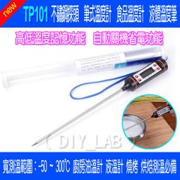 附電探與對潛爆彈~1/72~二戰日本海軍Q1W1陸上哨戒機~東海一一型(凹模) 歷史價格詳細信息