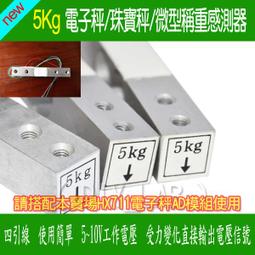 珠寶秤烹秤電子秤廚房電子秤廚房家用咖啡食物小型烘焙高準度 歷史價格詳細信息