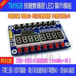 8位按鍵開關面板led藍光帶電路控制盒適用於汽車車海洋船 mp 歷史價格詳細信息