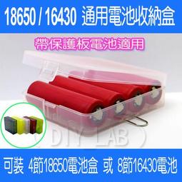 現貨18650電池鋰電動遙控玩具車模3S11.1V伏賽車暴力風扇大容量電池鋰 歷史價格詳細信息