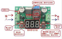 DC-DC 電源模組3A降壓模組 超小體積 24V-12V 9V 轉5V 固定輸出 歷史價格詳細信息