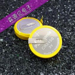 電飯煲專用 CR2477 帶焊腳電池 臥式間距20MM 紐扣電池 3V 方腳 歷史價格詳細信息