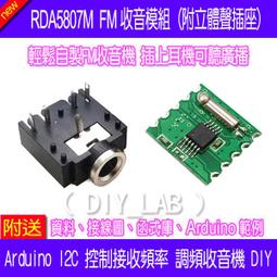 ARDUINO(送2019,2020 電腦選購,組裝與維護自己來 歷史價格詳細信息