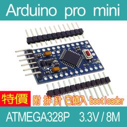 Pro Mini Atmega328P 5V 16M 改進版 適用Arduino【現貨】 歷史價格詳細信息