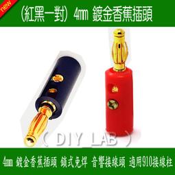 #4 金色插頭 手機音頻線 音頻 轉接線 轉換線,電腦耳機麥克風3.5mm雙頭 變成 安卓 iPHONE 智慧手機耳麥 歷史價格詳細信息