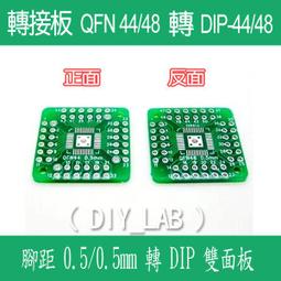 QFN24-0.5轉 DIP24燒錄座 QFN24測試座 老化編程座 IC轉換座 4*4mm 歷史價格詳細信息