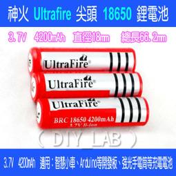 3.7v鋰電池18650充電板+防過放保護板 充電模組 151-00042 歷史價格詳細信息