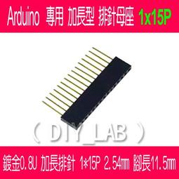 單排母座 腳距 2.54mm 2 3 4 6 8 10 12 16 20 24 40 Pin 排針插座 杜邦排線插座 歷史價格詳細信息
