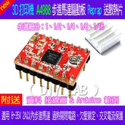 3D印表機 diy工業級高精度桌面3D印表機 贈送8G記憶體卡 2KG耗材 w1141-1020[417606] 歷史價格詳細信息