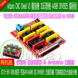 CNC 3D 2件套42型步進馬達套裝（40mm 48mm 60mm 3款機身長可選） + HB430 2A驅動器 歷史價格詳細信息