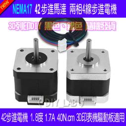 3D印表機 diy工業級高精度桌面3D印表機 贈送8G記憶體卡 2KG耗材 w1141-1020[417606] 歷史價格詳細信息