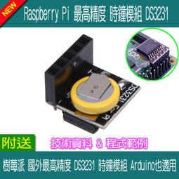 1780 樂積木【當日出貨】品高 香蕉守衛 香蕉警衛 探險活寶 非樂高LEGO相容 抽抽樂 探險時光 動畫 PG1268 歷史價格詳細信息