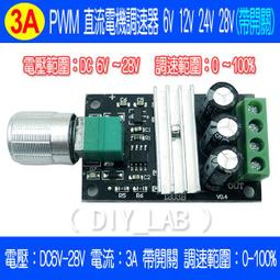 【DIY_LAB#1490A】（破盤）整套2.4G棒狀天線 搭配SMA-IPEX 轉接線 增益3DBi全向WIFI天線 歷史價格詳細信息