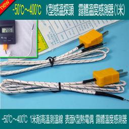 高溫耐磨型溫度傳感器 WZPB-230可裝配/其式鎧裝熱電偶 K/PT100型 歷史價格詳細信息