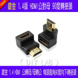 【DIY_LAB#90】(50個) 二極體 1N4148 直插 開關二極管 SWITCH DIODE（現貨） 歷史價格詳細信息