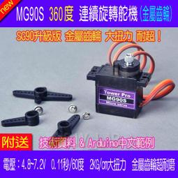 舵輪轉向200W無刷電機62PM31.5 行星減速機82PN33.92減速電機 歷史價格詳細信息