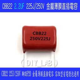 CBB20 250V 280VAC 224K 0.22UF 220NF 250VDC軸向穿心薄膜電容器 歷史價格詳細信息