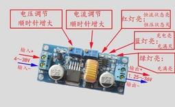 5A恒壓恒流 DC直流大功率可調降壓電源模組板 電壓電流雙顯液晶屏 A20 [368667] 歷史價格詳細信息