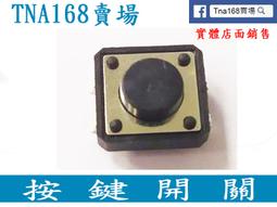 (EL3005) LED 5mm  黃光 5V 免焊電阻 草帽 F5 發光二極體 歷史價格詳細信息