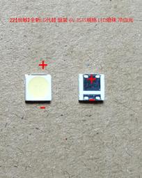 【尚敏】全新原裝  LG 55UH615T LED電視  電源版 (只限老客戶) 歷史價格詳細信息