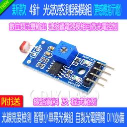 新款4燈主動式電容筆觸摸筆適用於手機平板電腦手寫繪畫筆觸控筆 歷史價格詳細信息