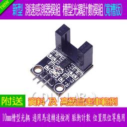 現貨10組新款到貨 紅外線人體感應燈座 AC110V 可調白天或黑夜感應時間長短 紅外線人體感應燈座 光控開關 1 歷史價格詳細信息