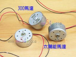 太陽能馬蹄道燈 歷史價格詳細信息