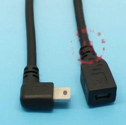 [含稅]MINI 迷你USB延長1.5米好品質 USB2.0延長線 mini USB公對母數據線1.5m 歷史價格詳細信息