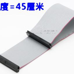 [含稅]45線 液晶顯示器配件FFC軟排線 45P TTL 屏線 屏線 液晶屏線 歷史價格詳細信息