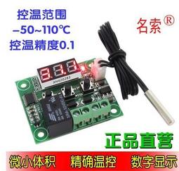 數顯溫控閥智能恆溫控制zigbee散熱器 無線連接app遠程操作溫控器 歷史價格詳細信息