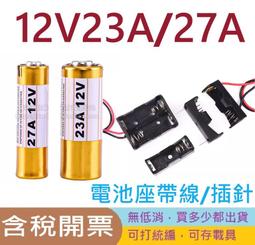 含稅 高品質 粗款 雙鱷魚夾測試線 電源連接線 ☆3C當舖科技館★#YBP03 歷史價格詳細信息