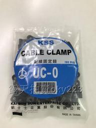 KSS配線固定座 SWD-6 尺寸:87*14.2mm 裝配簡單 快速牢固 可重複使用-【便利網】 歷史價格詳細信息