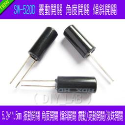 SW-520D 角度 傾斜 開關 模組 模塊 歷史價格詳細信息