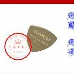 【含稅】拆機正品 TOP223YN電源板管理晶片好品質 TOP223Y 測好 159-00497 歷史價格詳細信息