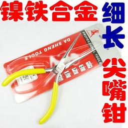 鎳鐵合金靶材 磁控濺射鍍膜材料 NiFe合金 鎳鐵靶 歷史價格詳細信息