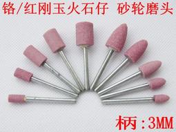 鉻剛玉耐火材料/0-1mm 1-3mm 320#-0鉻剛玉耐火材料價格 歷史價格詳細信息