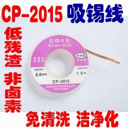 除錫拆焊不銹鋼空心針電容電子元件穿針腳主板拆件維修不沾錫工具 歷史價格詳細信息