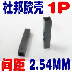 接外掛程式 簡易牛角座 直腳 DC3-12P 2*6P 間距2.54MM 直針/黑色 211-06632 歷史價格詳細信息