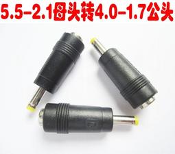 【含稅】筆記本5A快充PD電源誘導線100W TYPE-C轉DC方口4.0 4.5 7.4誘騙線聯繫華碩戴爾 歷史價格詳細信息