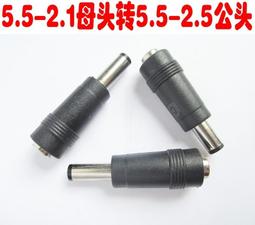 DC轉接頭 5.5*2.1 母轉5.0*3.0公 圓口帶針 三星筆記本電源插頭 歷史價格詳細信息