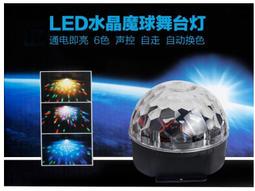 【魔燈】2入組360度自帶開關萬向調節燈座(E27螺口 走廊燈、玄關燈) 歷史價格詳細信息