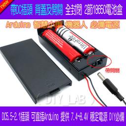 18650電池盒2入裝8個(綠色) 歷史價格詳細信息