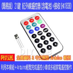 DIY紅外線感應戶外超薄LED泛光燈30W黃光3000K洗牆燈/探照燈/投射燈-電源110V 歷史價格詳細信息