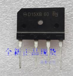 D10XB60  10A 600V  進口 新電5元橋堆   D10XB60H 歷史價格詳細信息