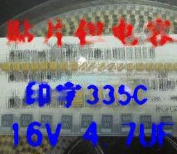 3216風華貼片電容1206 106K 106M 10% 20% 50V 10UF X7R陶瓷2K 歷史價格詳細信息