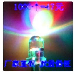 5MM七彩慢閃F5七彩紅綠藍RGB LED發光二極體交替閃自動閃爍燈慢閃 197-00288 歷史價格詳細信息