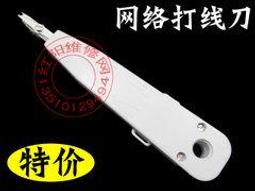 (含模組)Cat.6 8Port Patch Panel 網路配線架/跳線面板~保證通過Cat.6(6類)標準~可掛牆 歷史價格詳細信息