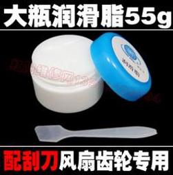 扇齒 異形齒輪 限位齒輪 齒輪齒條 塑膠齒輪  轉向弧形齒 多規格W981-1[356601] 歷史價格詳細信息