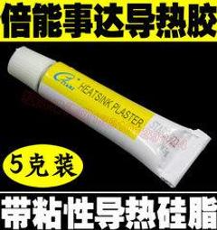 倍能事達STARS星牌DRG33(10克小瓶裝） 散熱膏  導熱膏 1個  [166539-033] 歷史價格詳細信息