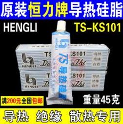 含稅原裝美國 AMTECH 助焊膏NC-559-ASM焊油焊膏 BGA錫珠專用 適用於有鉛無鉛植球等 免清洗型#ZH12 歷史價格詳細信息